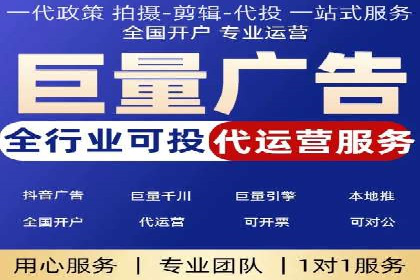 解析不同行业的网络推广与竞价技巧